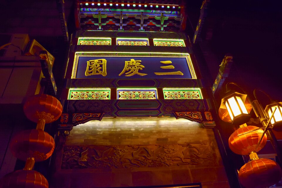 Qianmen building gu lou