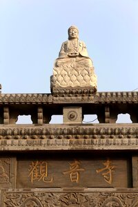 Xinzheng buddha shakyamuni buddha photo