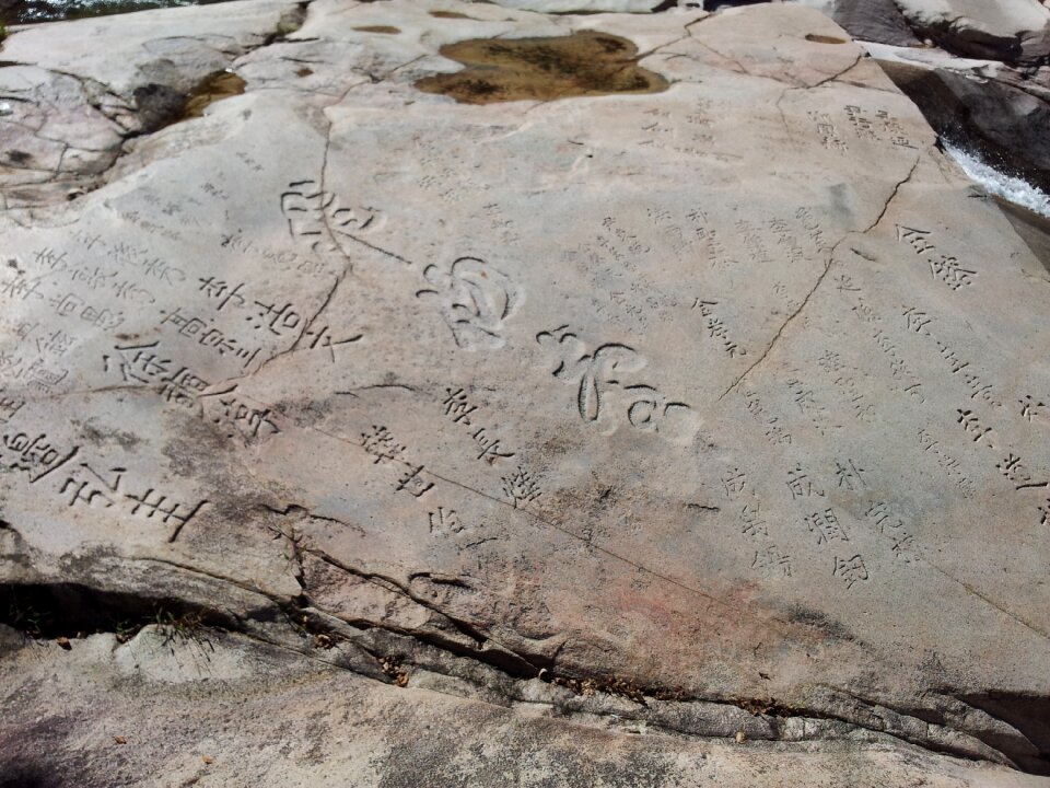 Republic of korea mountain stone