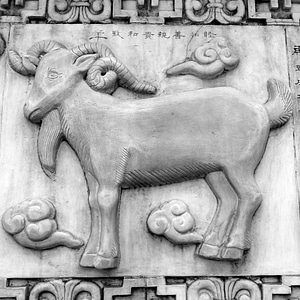 Symbols china taoism
