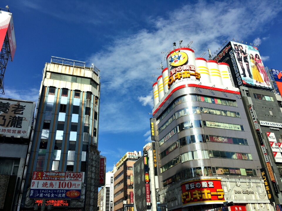 Japan tokyo blue sky photo
