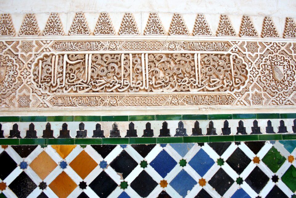 Patio granada architecture