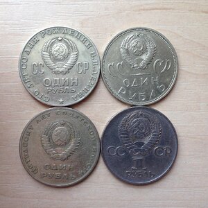 Money russia silver photo