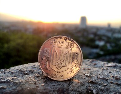 Kopek money ukrainian photo