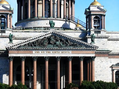 Cathedral south facade of the cathedral russia