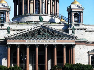 Cathedral south facade of the cathedral russia photo