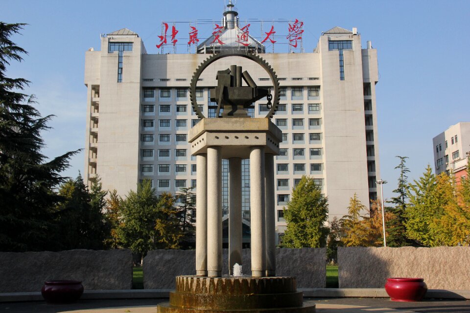 School university siyuan monument
