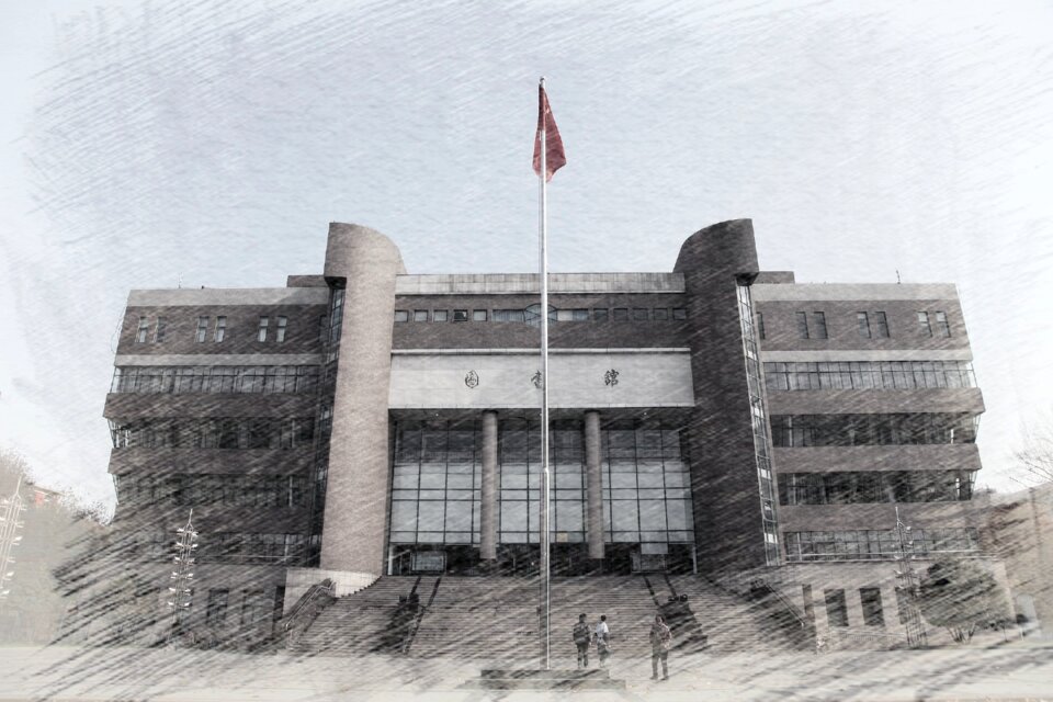 Library university reading