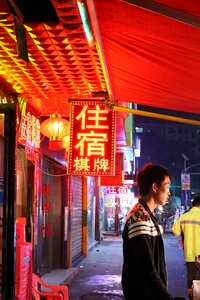 Restaurant wuhan nightlife