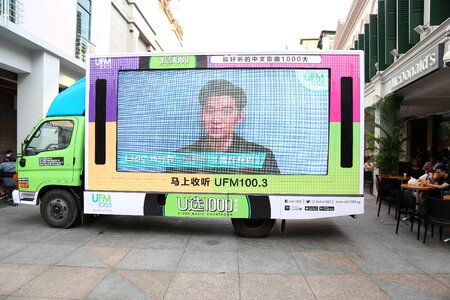 Advertisement marketing