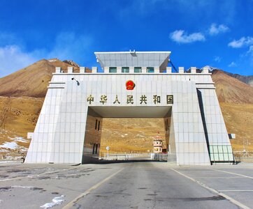 World highest paved border high mountain photo