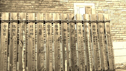 The ancient house names fences