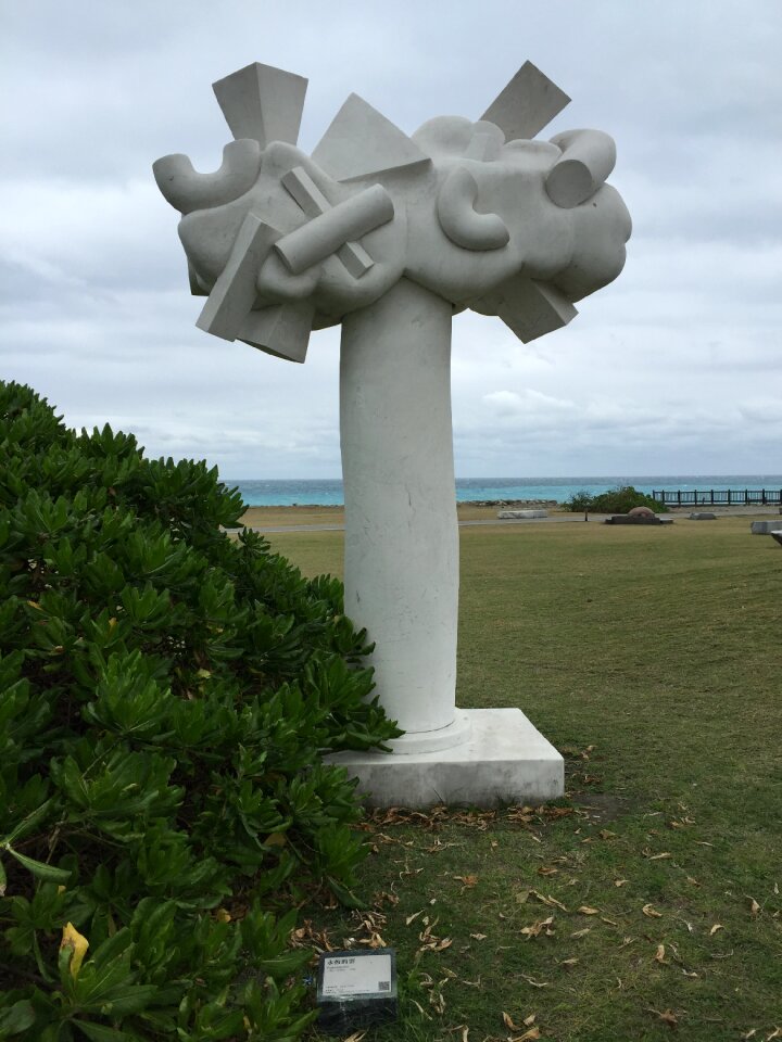 Sea seven stars hualien tags with a comma separated