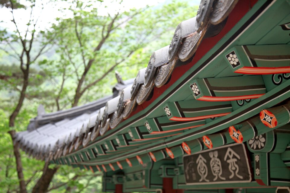 Architecture republic of korea korea