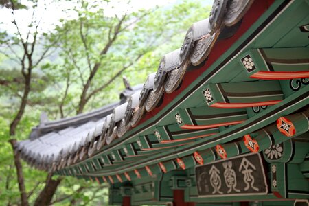 Architecture republic of korea korea