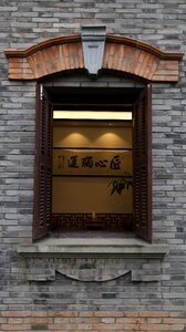 Window brick antique building