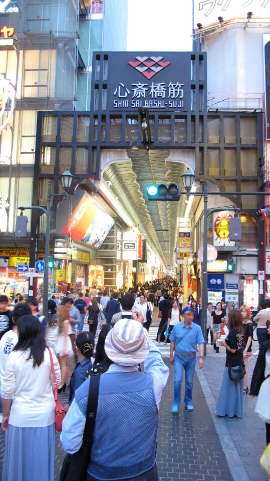 Shinsaibashi-suji osaka japan