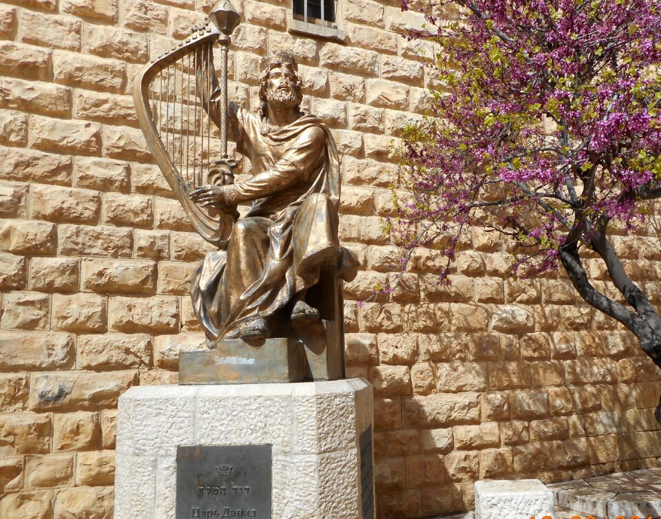 Jerusalem king david harp