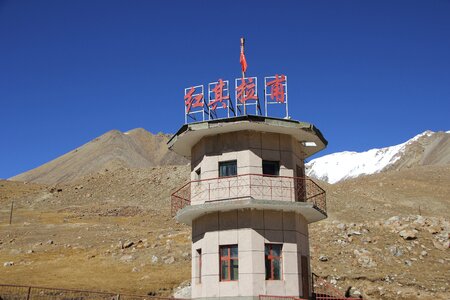 The red flag to pull just the port in xinjiang kashi photo