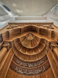 Islamic religious
