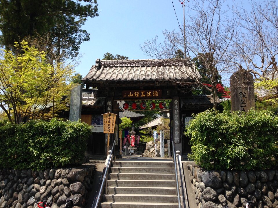 Temple chichibu 四萬部寺