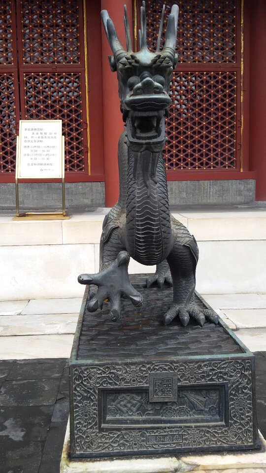 China museum 20150731
