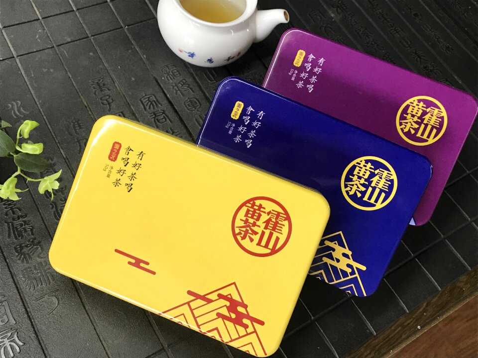 Products yellow tea packaging box