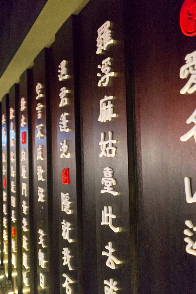 Character oriental decoration
