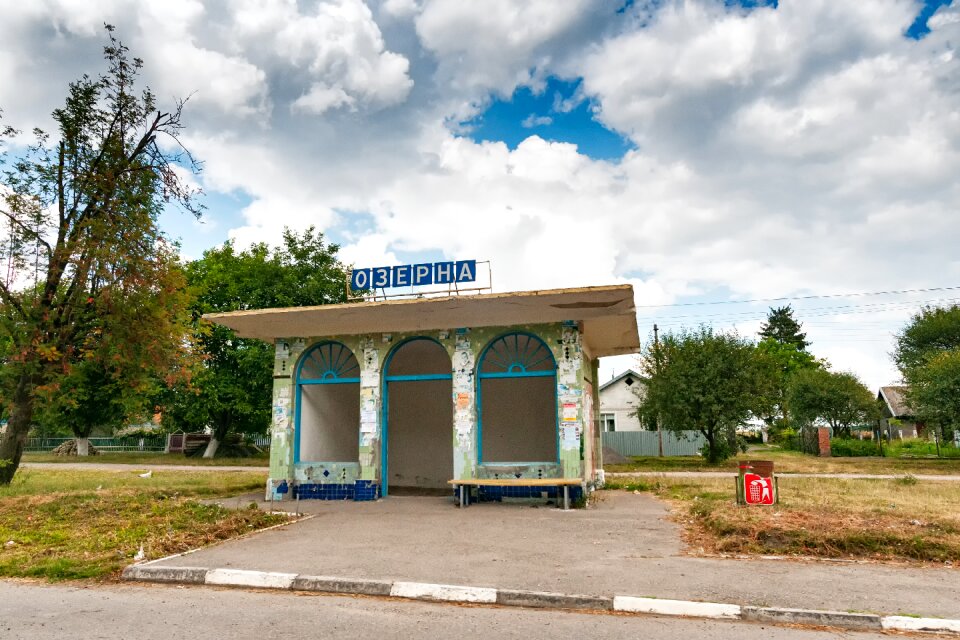 Ternopil тернопіль ukraine