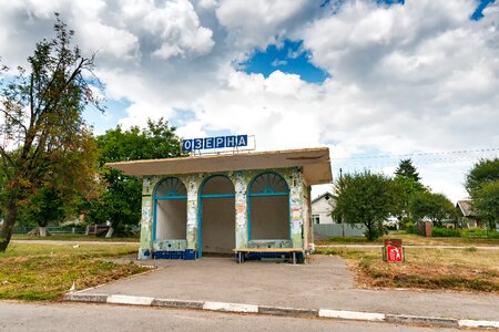 Ternopil тернопіль ukraine
