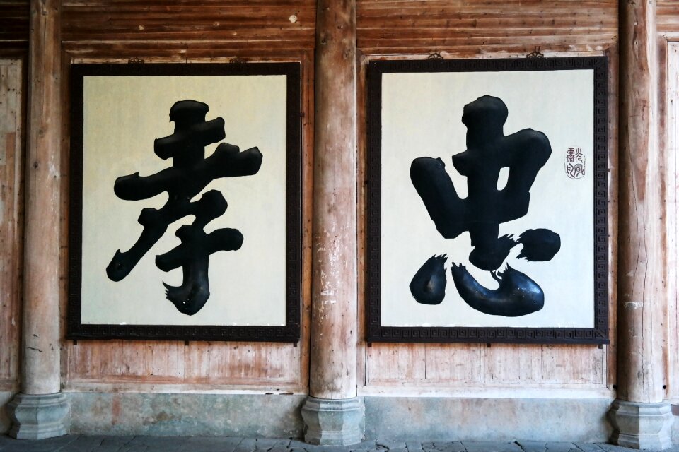 County edition people's republic of china zhongxiao