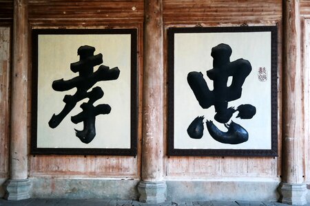 County edition people's republic of china zhongxiao