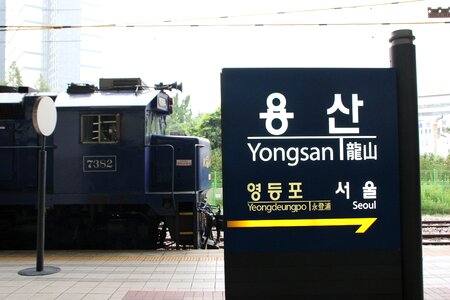 Shipping transport locomotive