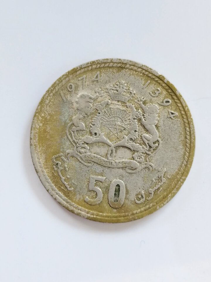 Vintage coin dirham marruecos
