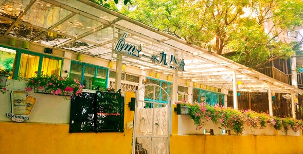 Bar summer sunshine