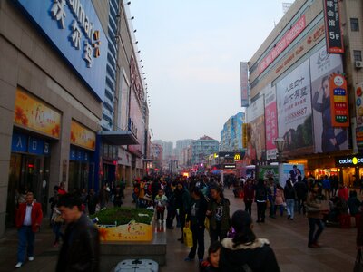 Human buy shops