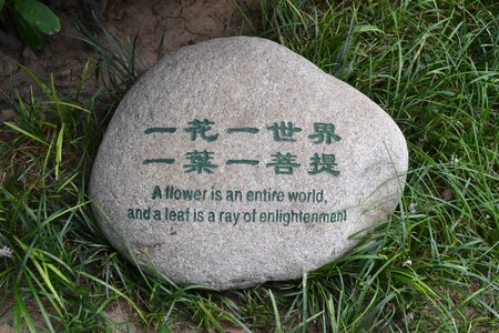 Buddhism pebble stone photo