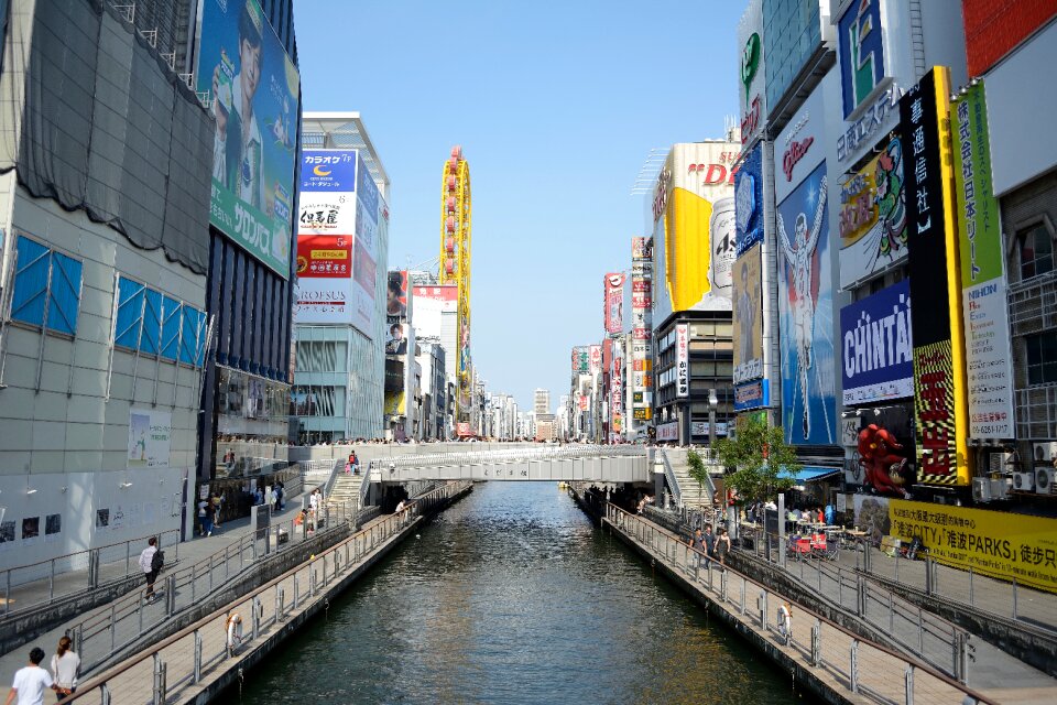 Water sky bridge photo