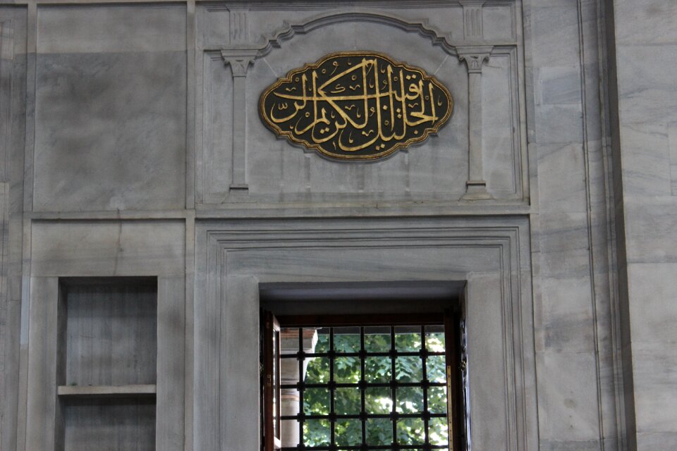 Cami istanbul turkey