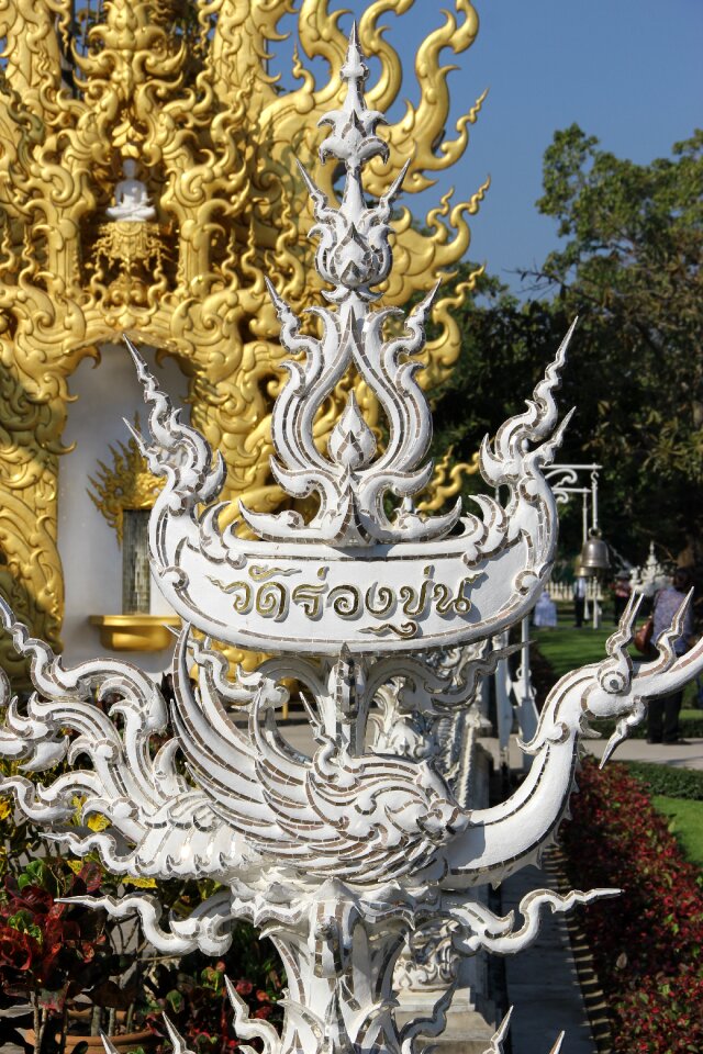 Chiang rai province white chiang rai