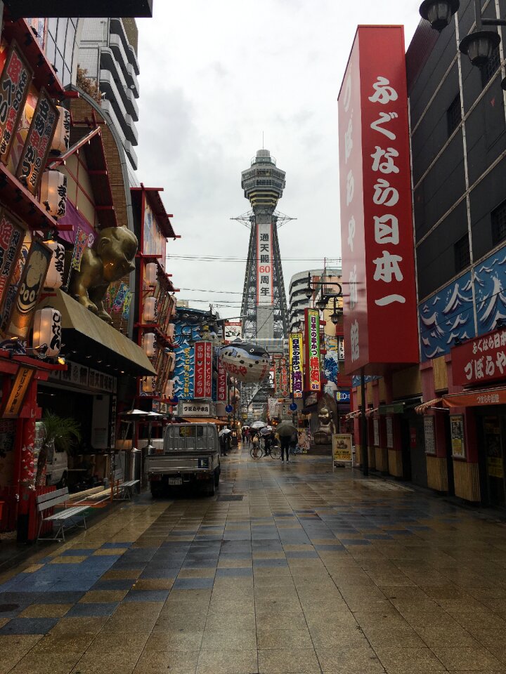 Bill tsutenkaku landmark