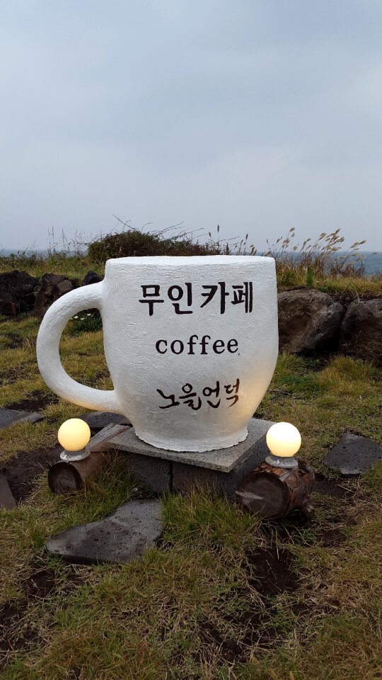 Jeju island unmanned cafe trust