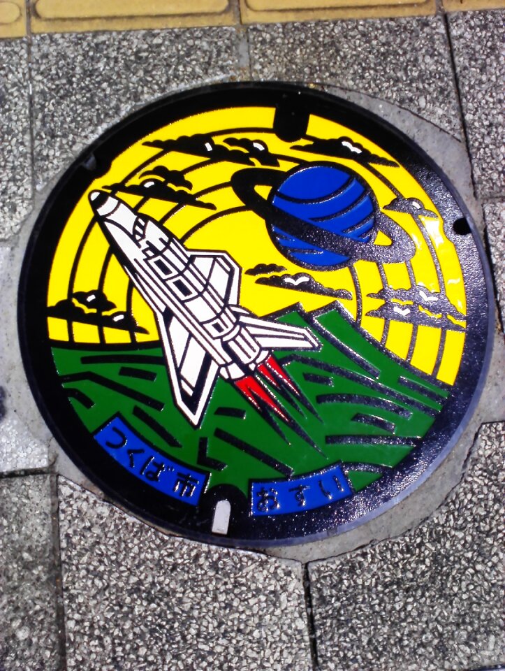 The manhole the space shuttle design