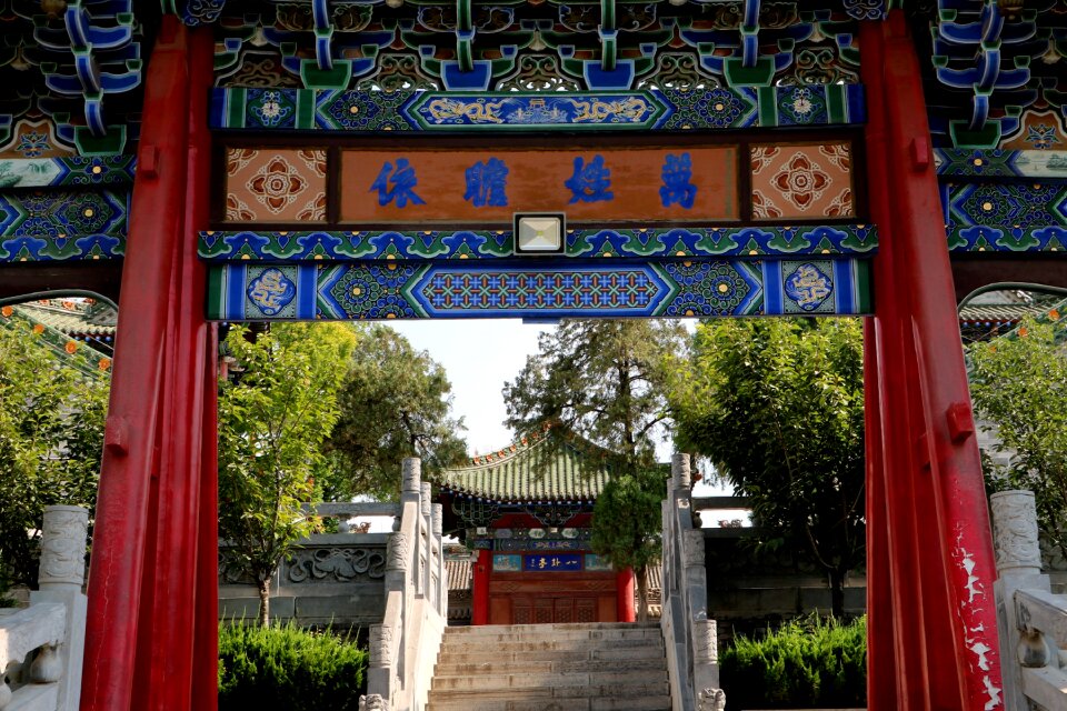 China shaanxi museum