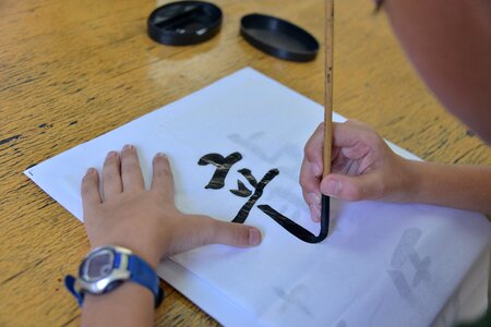 Calligraphy brown writing photo