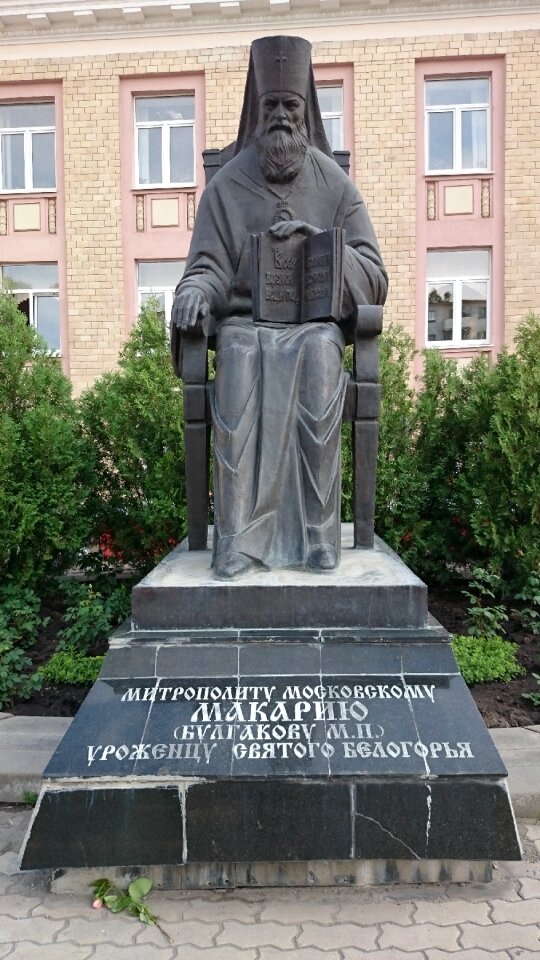 Monument macarius bulgakov