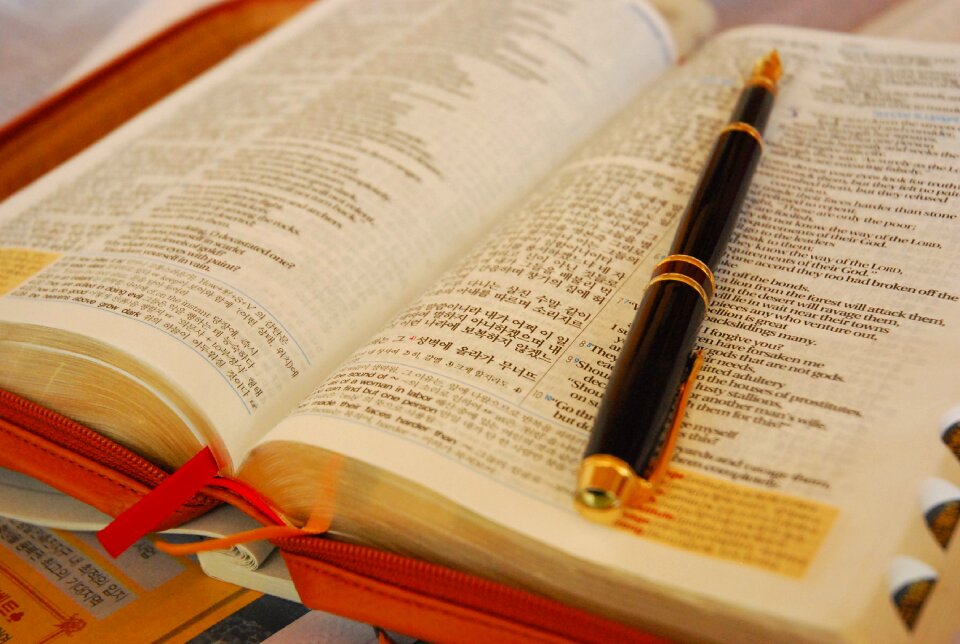 Fountain pen the bible study