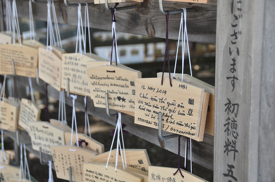 Shrine japanese religion photo