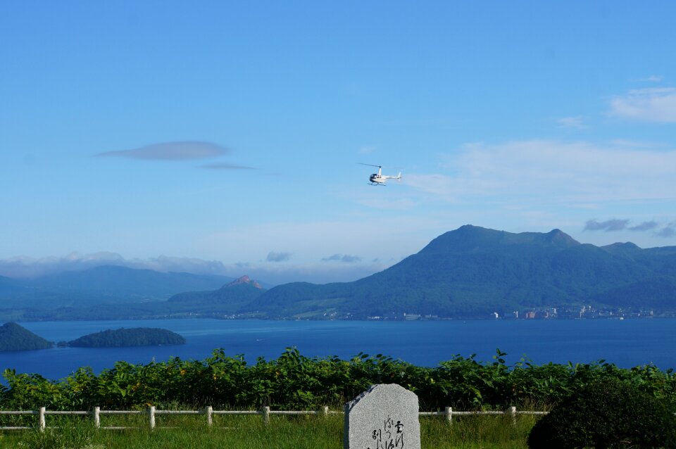 Lake toya summer helicopter