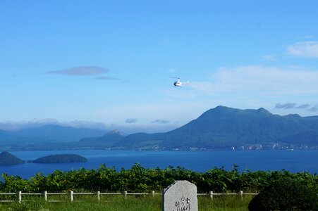 Lake toya summer helicopter